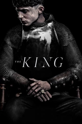 მეფე (ქართულად) / The King